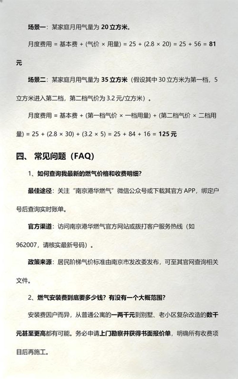 标准信息服务平台