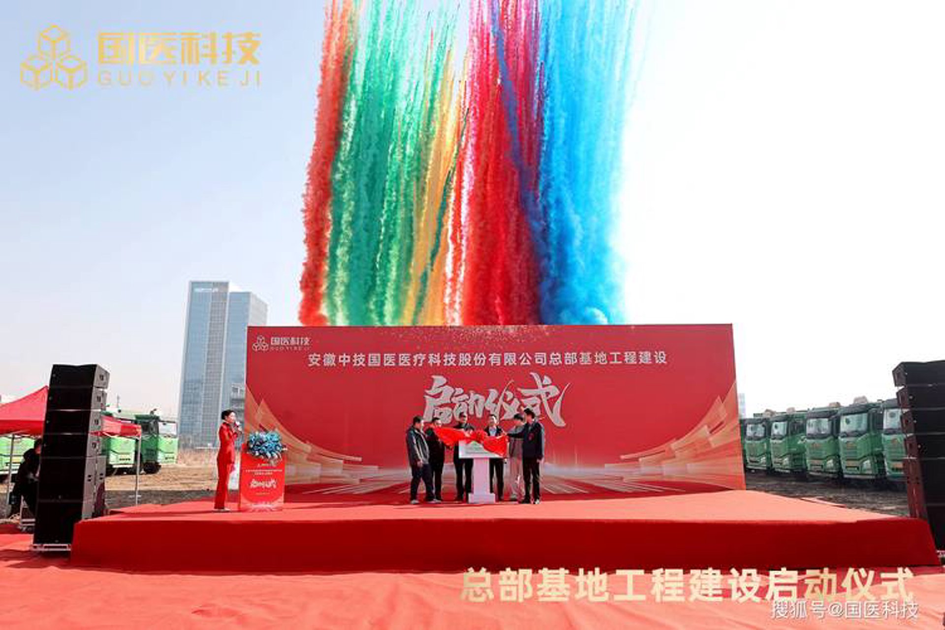 港华标准信息